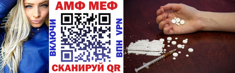 Amphetamine Розовый  где найти   Новая Ляля 