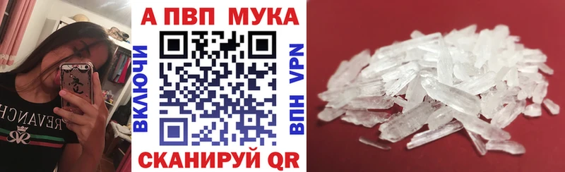 Альфа ПВП Соль  Новая Ляля 