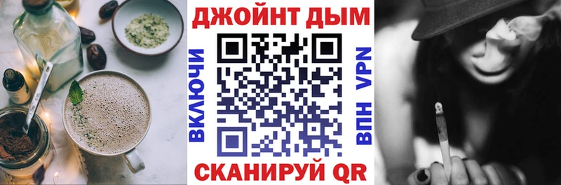 где найти   Новая Ляля  Печенье с ТГК конопля 