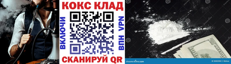 Кокаин Fish Scale  MEGA ссылка  Новая Ляля 