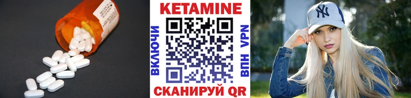 КЕТАМИН ketamine  как найти закладки  Новая Ляля 