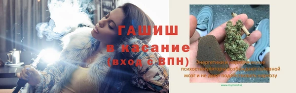 ГАЛЛЮЦИНОГЕННЫЕ ГРИБЫ Михайловск