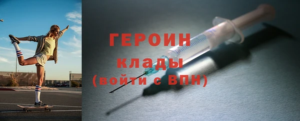 героин Алзамай