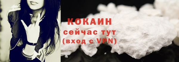 Альфа ПВП Михайловка