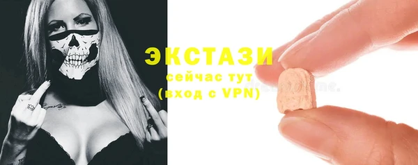 ECSTASY Алексеевка