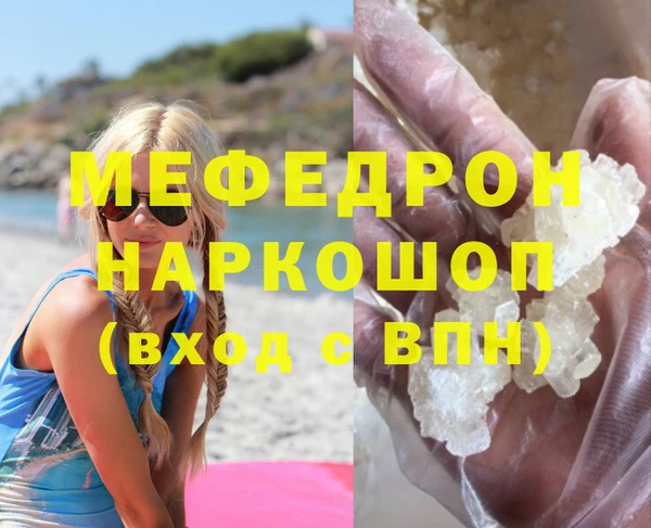 ГАЛЛЮЦИНОГЕННЫЕ ГРИБЫ Михайловск