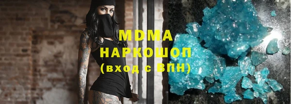ECSTASY Алексеевка