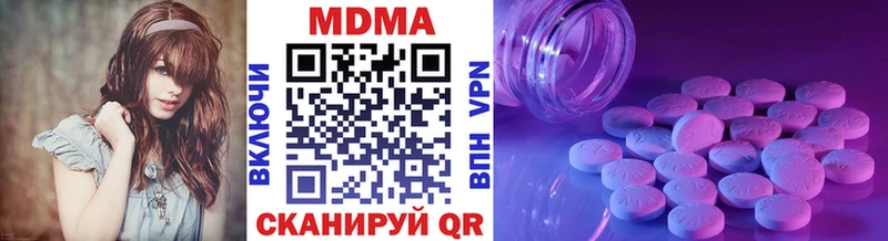 продажа наркотиков  Новая Ляля  МЕГА ссылки  МДМА Molly 
