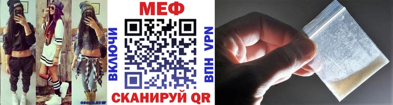 Мефедрон мука  Новая Ляля 