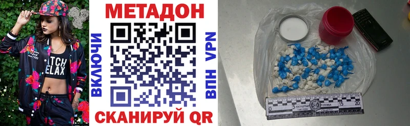 закладки  MEGA как войти  МЕТАДОН VHQ  Новая Ляля 