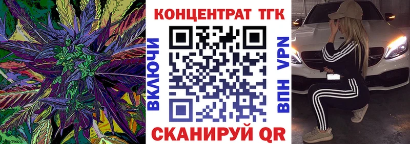 где найти   Новая Ляля  Дистиллят ТГК гашишное масло 