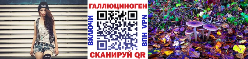 Псилоцибиновые грибы Cubensis  цены наркотик  Новая Ляля 
